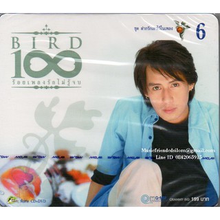 CD+DVD Karaoke,เบิร์ด ธงไชย แมคอินไตย์ 100 ร้อยเพลงรักไม่รู้จบ 6 ฝากรักไว้ในเพลง Bird Thongcha