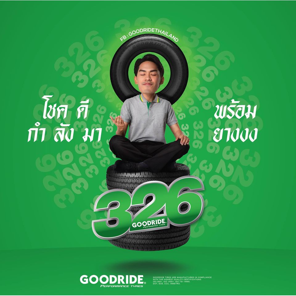 ยางรถยนต์ GOODRIDE (ยางสัญชาติไทย) 215/70R15 (กระบะขอบ15) รุ่น SC326 1 เส้น (ยางใหม่กริ๊ปปี 2025)