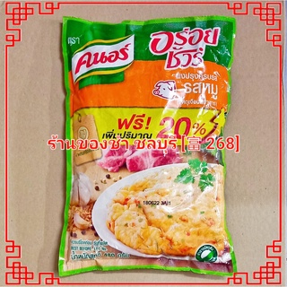 คนอร์ อร่อยชัวร์ 480 กรัม (รสหมู)