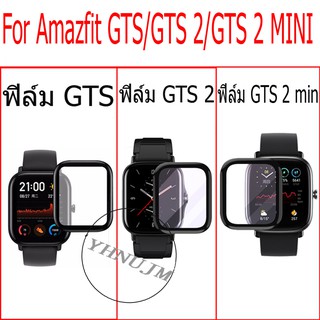 สําหรับ AMAZFIT GTS4 GTS 4 mini Hot Bend 3D โค้ง นิ่ม ฟิล์ม ป้องกันเต็มจอ ฟิล์มป้องกันหน้าจอ Amazfit GTS2 GTS 2E GTS 3 ใหม่