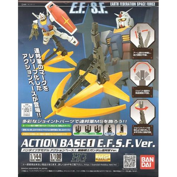 Bandai Action Base 1 Earth Federation Ver 4573102615299