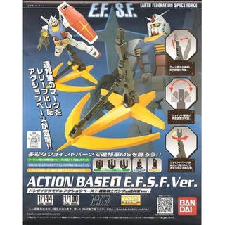 Bandai Action Base 1 Earth Federation Ver 4573102615299