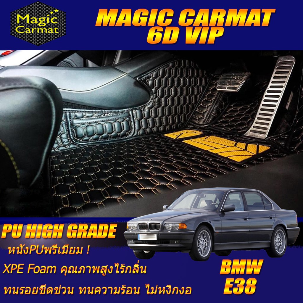 BMW 7 Series E38 1994-2001 ช่วงยาว (เฉพาะห้องโดยสาร 2แถว) พรมรถยนต์ BMW E38 730iL 740iL 750iL L7 พรม