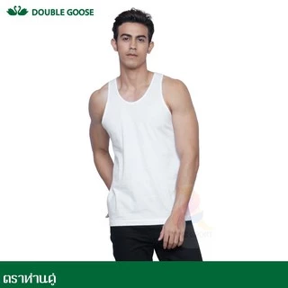 ตราห่านคู่ เสื้อกล้ามผู้ชาย สีขาว/ดำ รุ่น Classic