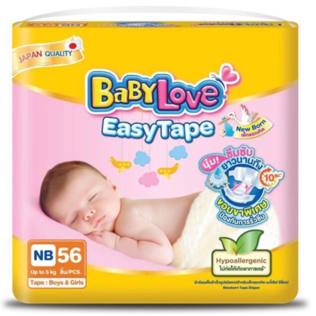 ❡✳℗ผ้าอ้อมเบบี้เลิฟNB แพมเพิสเด็กแรกเกิดNB56ชิ่น(เทปกาว)