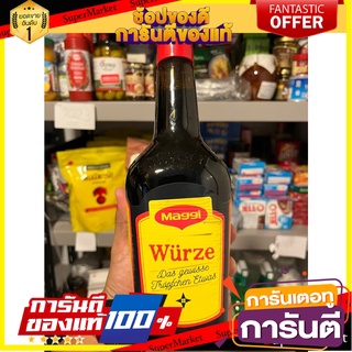 Maggie Worcester Seasoning Sauce Maggie Brand 810 g. แม็กกี้เวอร์ซ ซอสปรุงรส ตราแม็กกี้ 810 กรัม