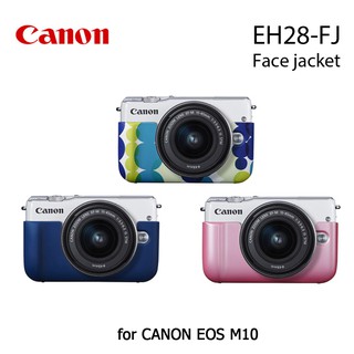 เคสกล้อง Canon EH28-FJ Jacket สำหรับ EOS M10 (ของแท้) ลดล้างสต๊อก Clearance Sale