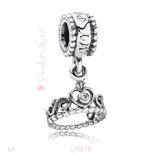 Pandora charms