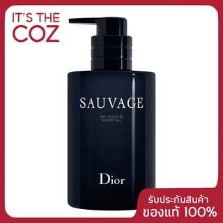 พร้อมส่ง ใหม่!! DIOR Sauvage Shower Gel - Cleanses and Refreshes