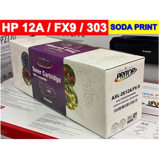 Toner ตลับหมึกรุ่น HP 12A รุ่น Q2612A (Bk) ใช้สำหรับรุ่น HP LaserJet 1010/1012/1015/1018/1020 (หมึกเทียบเท่า)