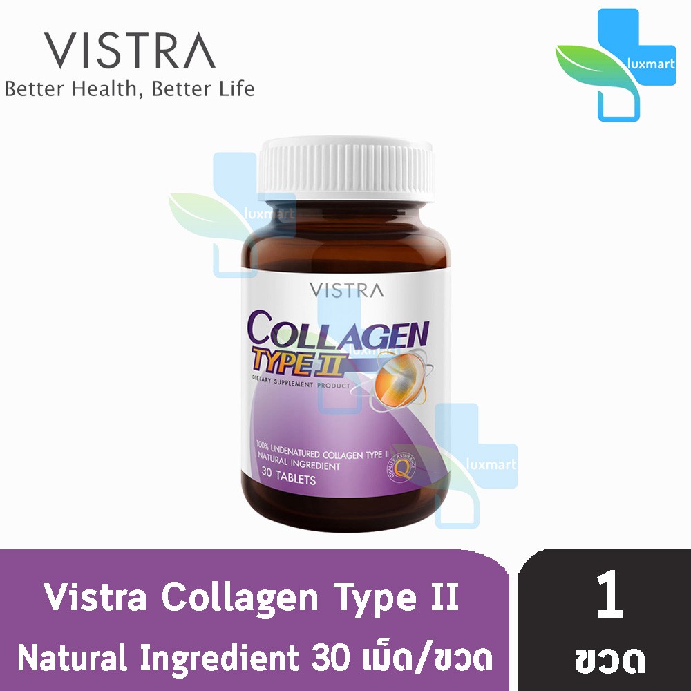 VISTRA COLLAGEN TYPE II คอลลาเจน ไทพ์ทู 30 เม็ด [1 ขวด] Shopee Thailand