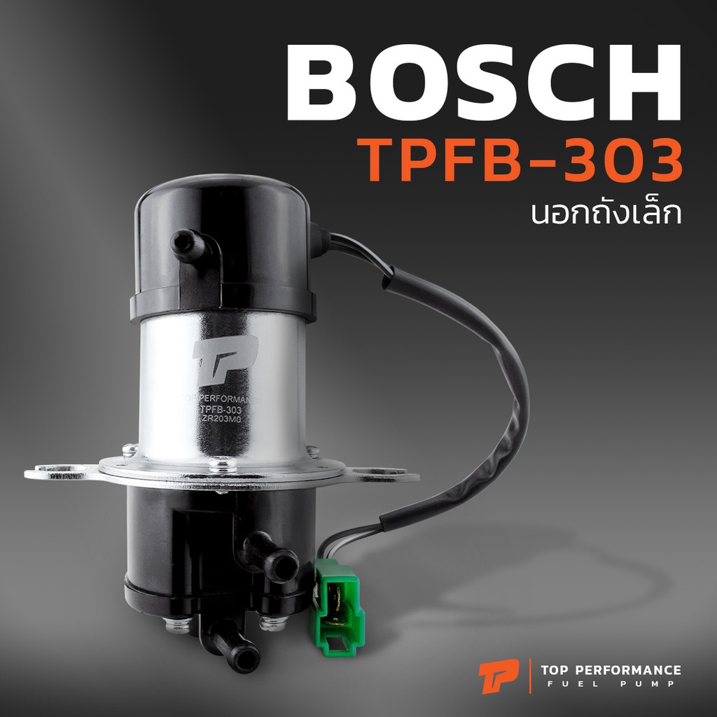 มอเตอร์ ปั๊มติ๊ก ไฟฟ้า นอกถัง เล็ก 12V - TPFB-303 -  TOP PERFORMANCE JAPAN - ปั้มติ๊ก BOSCH ดัดแปลงใส่รถได้ทุกยี่ห้อ สินค้า