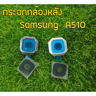 พร้อมส่งจากไทย กระจกกล้องหลัง Samsung A510