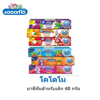 Kodomo โคโดโม ยาสีฟันสำหรับเด็ก 40 กรัม