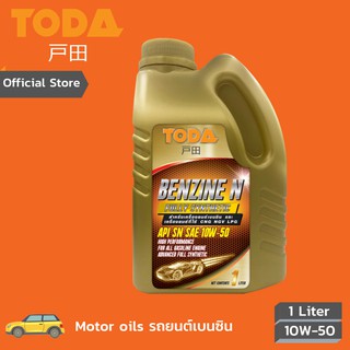 TODA น้ำมันเครื่องสังเคราะห์แท้ 100% เบนซิน Benzine Full-Sync SAE 10W-50 ขนาด 1 ลิตร