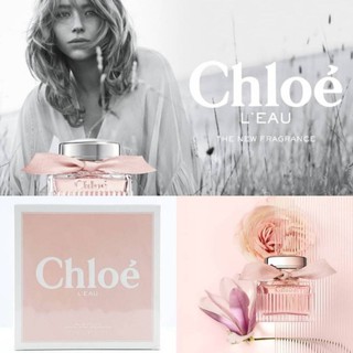 New!!! น้ำหอมใหม่ล่าสุดจาก Chloe !!!!! ก่อนเข้าปี 2020