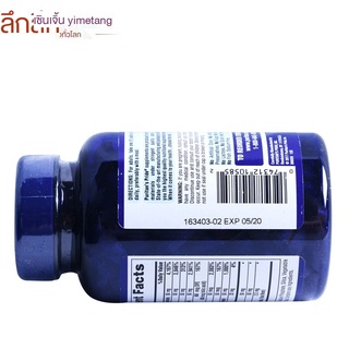 Puritan's Pride Mega B-50 B-Complex /250 Caplet วิตามินบีรวมสูตรtime ...