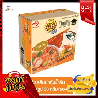 ยำยำจัมโบ้รสต้มยำกุ้งน้ำข้น 63 กรัมX30YUMYUM JUMBO SHRIMP CREAMY TOMYUM 63GX30