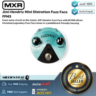 MXR : Jimi Hendrix Mini Distrotion Fuzz Face FFM3 by Millionhead (เอฟเฟคกีต้าร์ Fuzz Face ให้โทนเสียงวินเทจเป็นมิตรกับแป้นเหยียบมากขึ้น พร้อมไฟ LED)