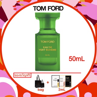 ＊ ของแท้ ＊ 50ml/ Tom Ford Eau De Vert Boheme Eau de Toilette