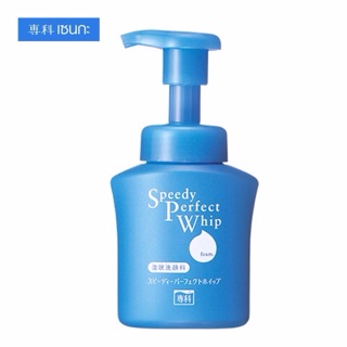 Senka Speedy Perfect Whip Foam 150ml