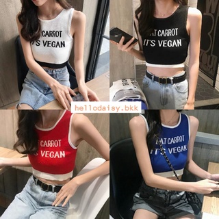 Vegan Crop Top เสื้อไหมพรมครอป เสื้อเอวลอย งานเกาหลี น่ารัก แอบเซ็กซี่นิดๆ