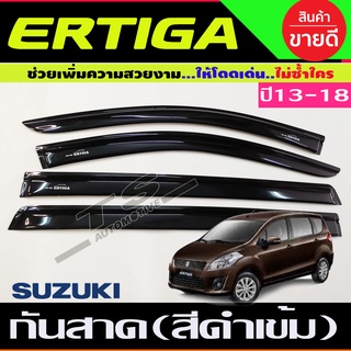 คิ้วกันสาด กันสาด กันสาดประตู สีดำเข้ม ซูซุกิ เอติก้า Suzuki Ertiga2013-2018