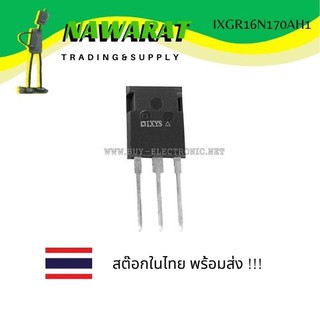 IXGR16N170AH1 High Voltage IGBT with Diode Electrically Isolated Tab 1700V 60A TO-247