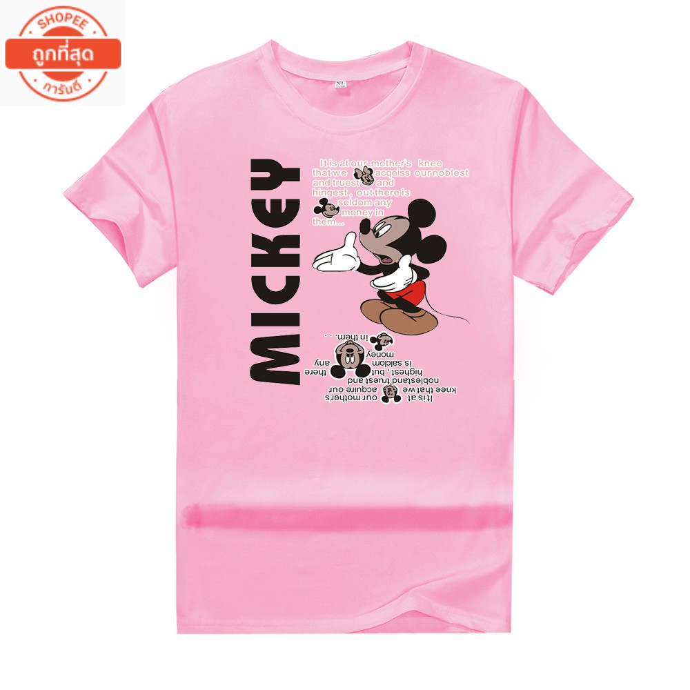 เสื้อยืดคอกลมผู้หญิง New พิมพ์ลายสกรีนเเฟชั่น พร้อมส่ง T-203