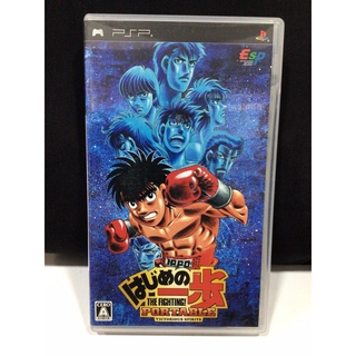 แผ่นแท้ [PSP] Hajime no Ippo: The Fighting! Portable - Victorious Spirits (ULJS-00125)