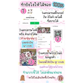 สติกเกอร์ ธีม อิโมจิ เมโลดี้ จาก Line stickerline theme emoji melody line by icezahaha 🔥🔥