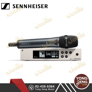 Sennheiser ชุดไมค์ไร้สาย รุ่น EW 100 G4 BASE SKM-S-C-TH, 100 G4  Handheld Wireless Series Set (Yong Seng Music)