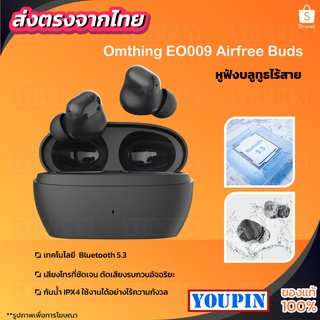 1More Omthing AirFree EO009 Wireless Stereo Bluetooth 5.2 Earphone Headset หูฟังไร้สาย True Wireless หูฟัง