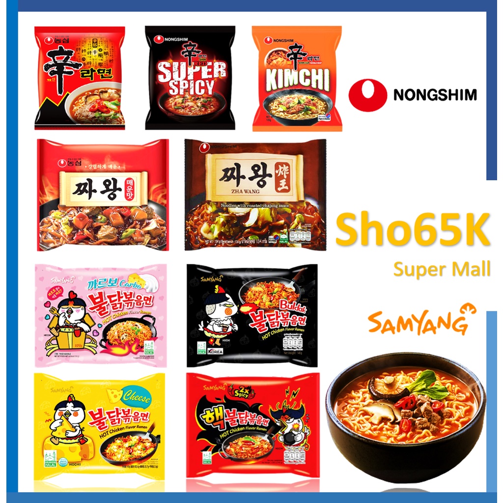 มาม่าเกาหลี นงชิม รามยอน เกาหลี บะหมี่กึ่งสำเร็จรูป ตรา นงชิม (Nongshim Brand) ขนาด 120 และ 134 กรัม