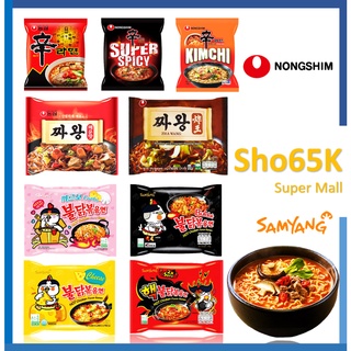 มาม่าเกาหลี นงชิม รามยอน เกาหลี บะหมี่กึ่งสำเร็จรูป ตรา นงชิม (Nongshim Brand) ขนาด 120 และ 134 กรัม
