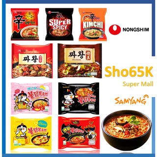 มาม่าเกาหลี นงชิม รามยอน เกาหลี บะหมี่กึ่งสำเร็จรูป ตรา นงชิม (Nongshim Brand) ขนาด 120 และ 134 กรัม