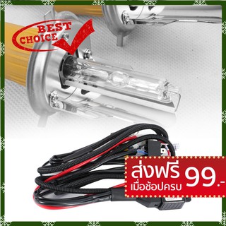 Cod H 4 35 W 12 V สายไฟซีนอน Hid สําหรับติดด้านหน้ารถยนต์