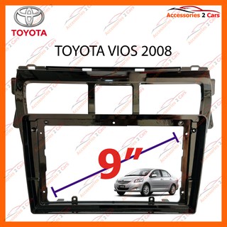 หน้ากากวิทยุรถยนต์ TOYOTA VIOS ((สีดำเงา)) รถปี 2008-2012 จอ 9 นิ้ว รหัส TO-194N