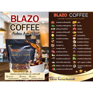 เบลโซ่คอฟฟี่BLAZOCOFFEE (เจ) กาแฟเพื่อสุขภาพ