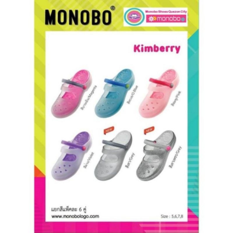 แต่งโบว์ รองเท้า toms รองเท้าสวม MONOBO รุ่น kimberry ลดสุดๆ