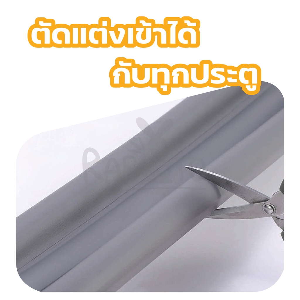 【RABITO สินค้าดี】ที่ปิดช่องบานประตู คิ้วกั้นประตู กันฝุ่น แมลง และแอร์ออก พร้อมทั้งป้องกันเสียงเล็ดรอด V32 OX ราคา ถูกที่สุด ดีลบีเคเค แกลเลอรีภาพที่ 2