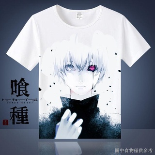 [เสื้อยืดอนิเมะญี่ปุ่น] เสื้อยืดแขนสั้น พิมพ์ลายอนิเมะ Tokyo Ghoul Kaneki Ken Tokyo Ghoul แฟชั่นฤดูร้อน สําหรับผู้ชาย และผู้หญิง