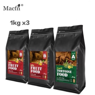 อาหารเต่าบก Macfn 2+1 สูตรกระบองเพชรCacti สูตรผลไม้รวมMix-Fruit