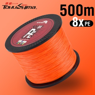 สายเอ็นตกปลา PE แบบถัก 8 เส้น 8X 500 เมตร 20-132LB แข็งแรงมาก สีส้ม