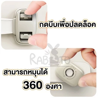 【RABITO สินค้าดี】ที่ล็อคตู้เย็น ที่ล็อคลิ้นชัก ที่ล็อคประตู ป้องกันประตูหนีบมือเด็กเล็ก K30 AA