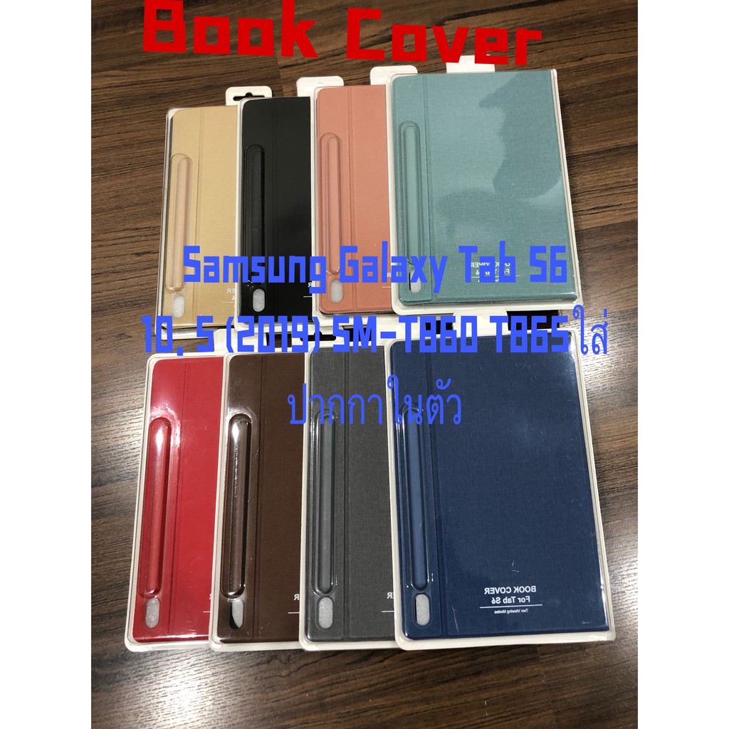 เคส Samsung Galaxy Tab S6 10.5 (2019) T860 T865 เคสแม่เหล็ก ใส่ปากกาได้ เคสฝาพับ ซัมซุง ฺBookCover [