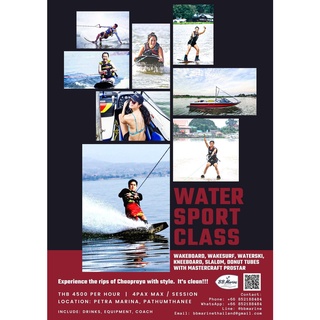 BB MARINE WATER SPORT CLASS