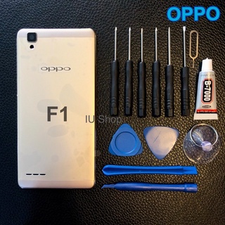 ฝาหลัง Oppo F1 ฝาหลัง+บอดี้กลาง สีทอง