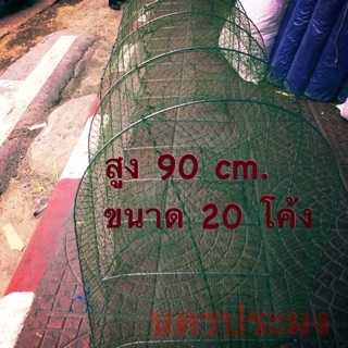 คอนโดดักปลา รถไฟดักปลา ไซดักปลา สูง 90 cm. ขนาด 20 โค้ง ยาว 7.5 ม.