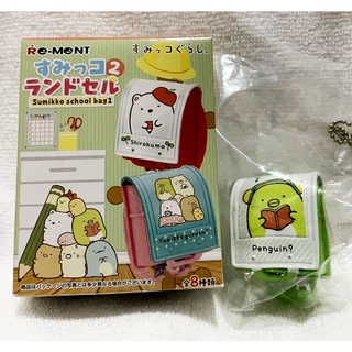 🎃 พร้อมส่ง 🎃 RE-MENT SUMIKKO-penguin? school bag  (ขายแยกชิ้น) ของจิ๋ว รีเมนท์ สุมิโก๊ะ กระเป๋านักเรียน ของแท้ นำเข้า JP